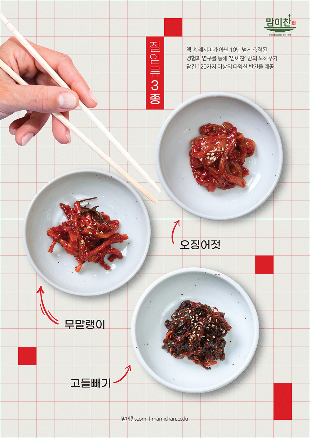 슬라이드 이미지